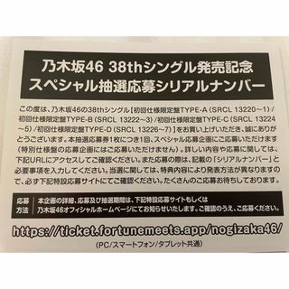 乃木坂46 - 山下美月 直筆サイン 生写真 5枚セット 乃木坂46の 乃木坂46 - 山下美月 直筆サイン 生写真 5枚セット 乃木坂46の