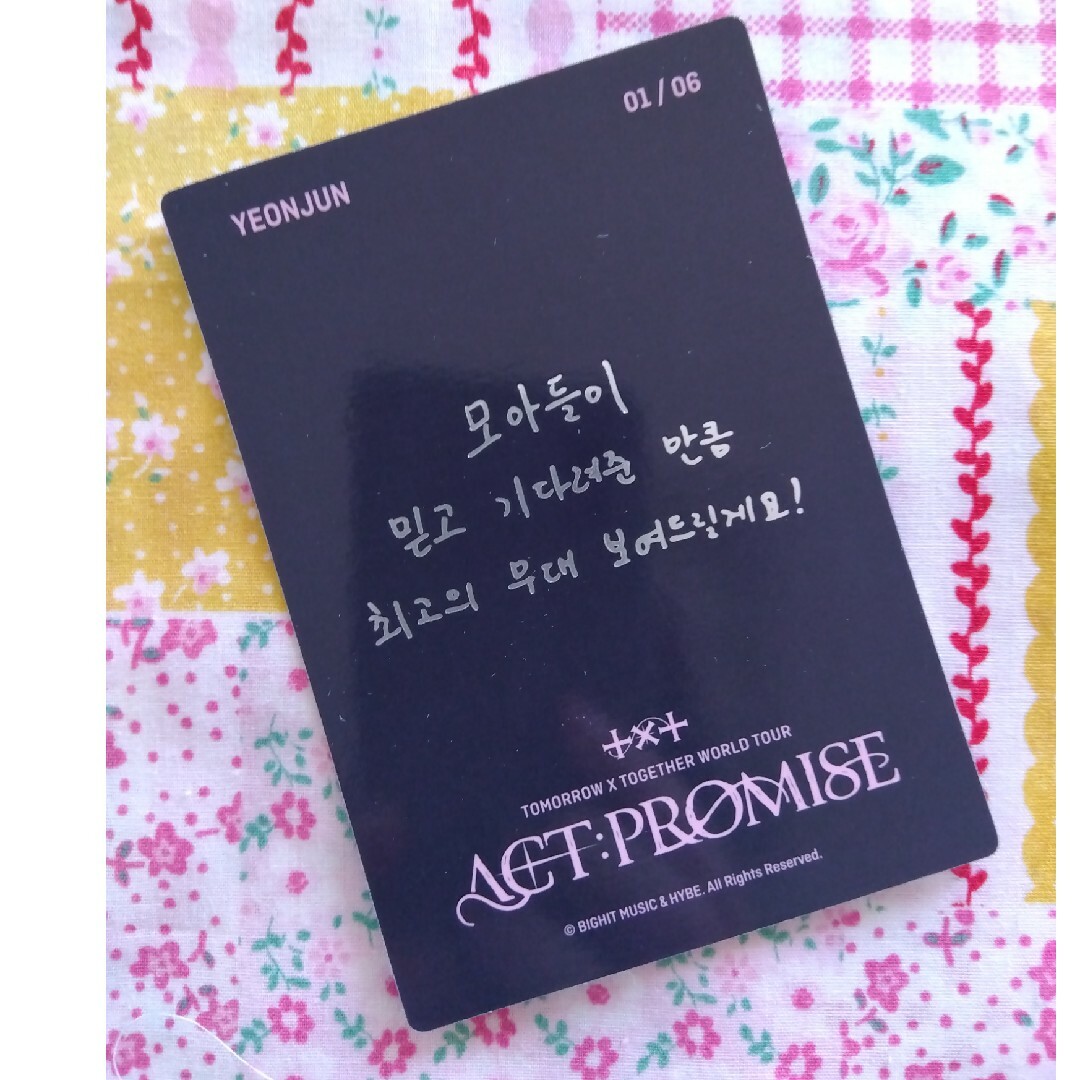 TOMORROW X TOGETHER - TXT⭐ACT:PROMISE EP2 フォトカード TOMORROW X TOGETHER - TXT⭐ACT:PROMISE EP2 フォトカード