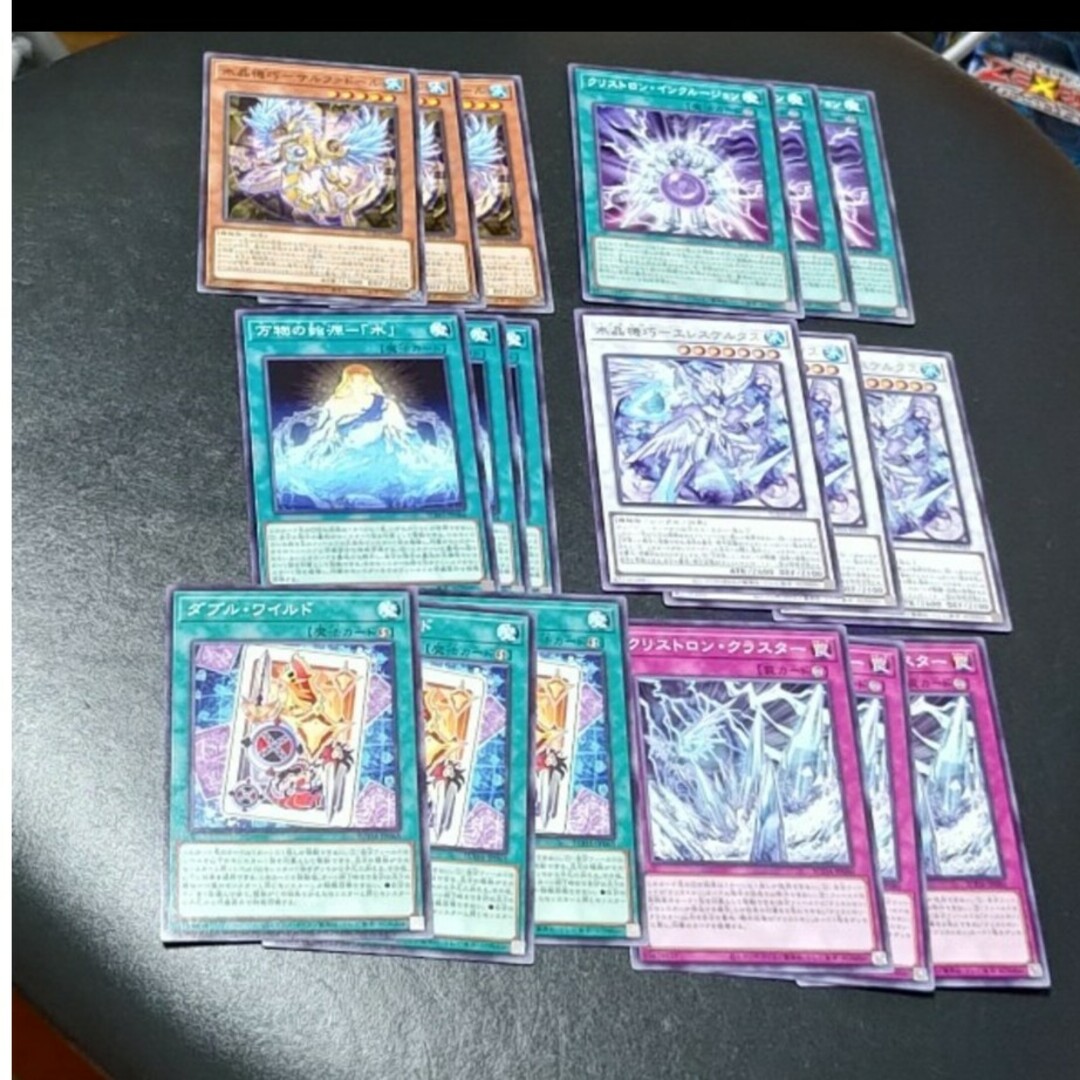 遊戯王(ユウギオウ)の遊戯王サルファドール万物の始原 水インクルージョンクリストロンクラスター エンタメ/ホビーのトレーディングカード(シングルカード)の商品写真