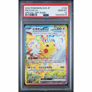 満田誠 サンフレッチェ広島 直筆サインカード EPOCH 2024 J 満田誠 サンフレッチェ広島 直筆サインカード EPOCH 2024 J