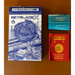 中古】 ダッシュ&スピン超速ソニック 第1巻/小学館/春風邪三太 中古】 ダッシュ&スピン超速ソニック 第1巻/小学館/春風邪三太