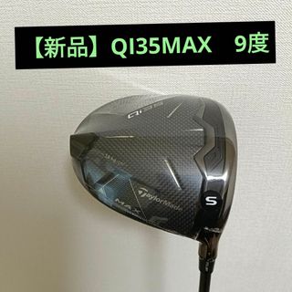 TaylorMade - ベンタス BLUE ブルー フジクラ ドライバー用 TaylorMade - ベンタス BLUE ブルー フジクラ ドライバー用