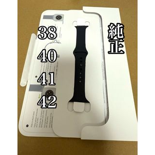 Apple - 2467 未使用 Apple Watch エルメス ローズ ボルドー Apple - 2467 未使用 Apple Watch エルメス ローズ ボルドー