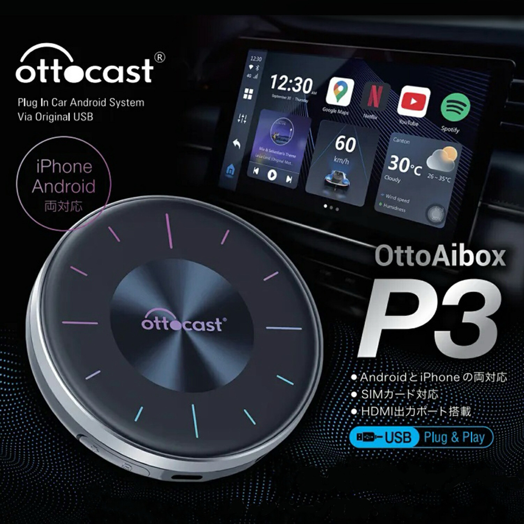 オットキャストP3LITE2ヶ月使用傷なし (Amazon.co.jp: 【公式 オットキャストP3LITE2ヶ月使用傷なし (Amazon.co.jp: 【公式