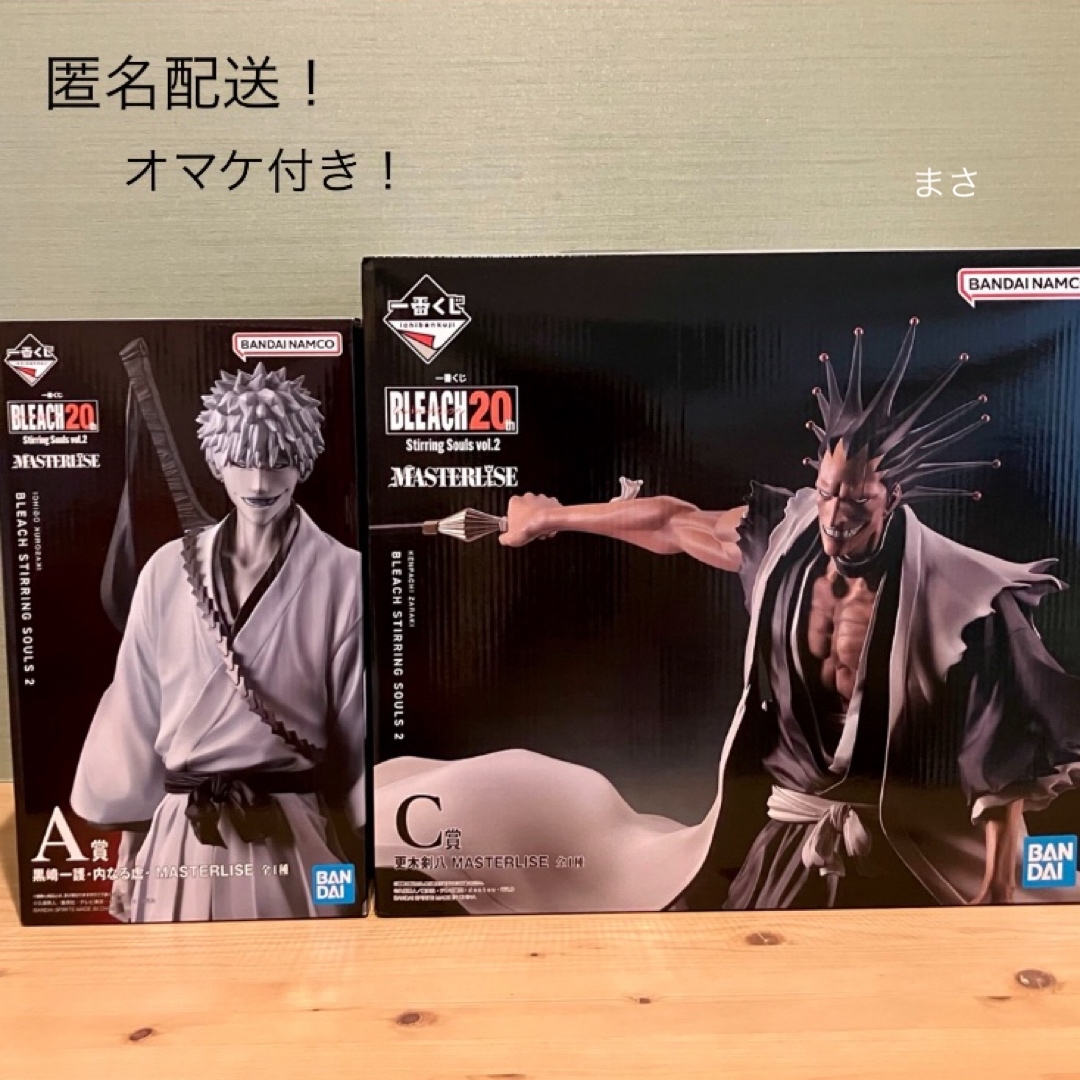 Ａ賞 Ｃ賞 黒崎一護 更木剣八 ブリーチ 一番くじBLEACH フィギュア