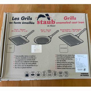 STAUBの中古フリマアイテム一覧 STAUBの中古フリマアイテム一覧