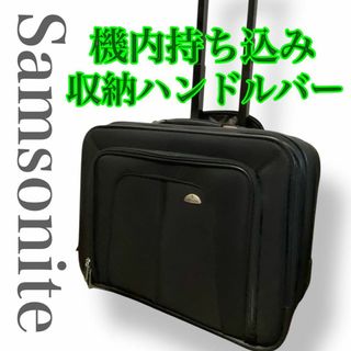 Samsonite(トラベルバッグ/スーツケース)のフリマアイテム一覧 Samsonite(トラベルバッグ/スーツケース)のフリマアイテム一覧