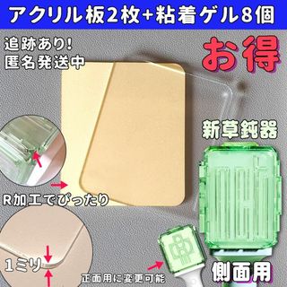 草鈍器 側面２枚 NCT ペンライト アクリル wish dream 127(アイドルグッズ)