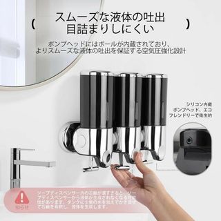 特価❕壁掛け式✨️3個 シャンプー コンディショナー ディスペンサー ソープ 黒(バス収納)
