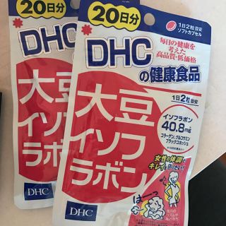 ディーエイチシー(DHC)の専用❤(その他)