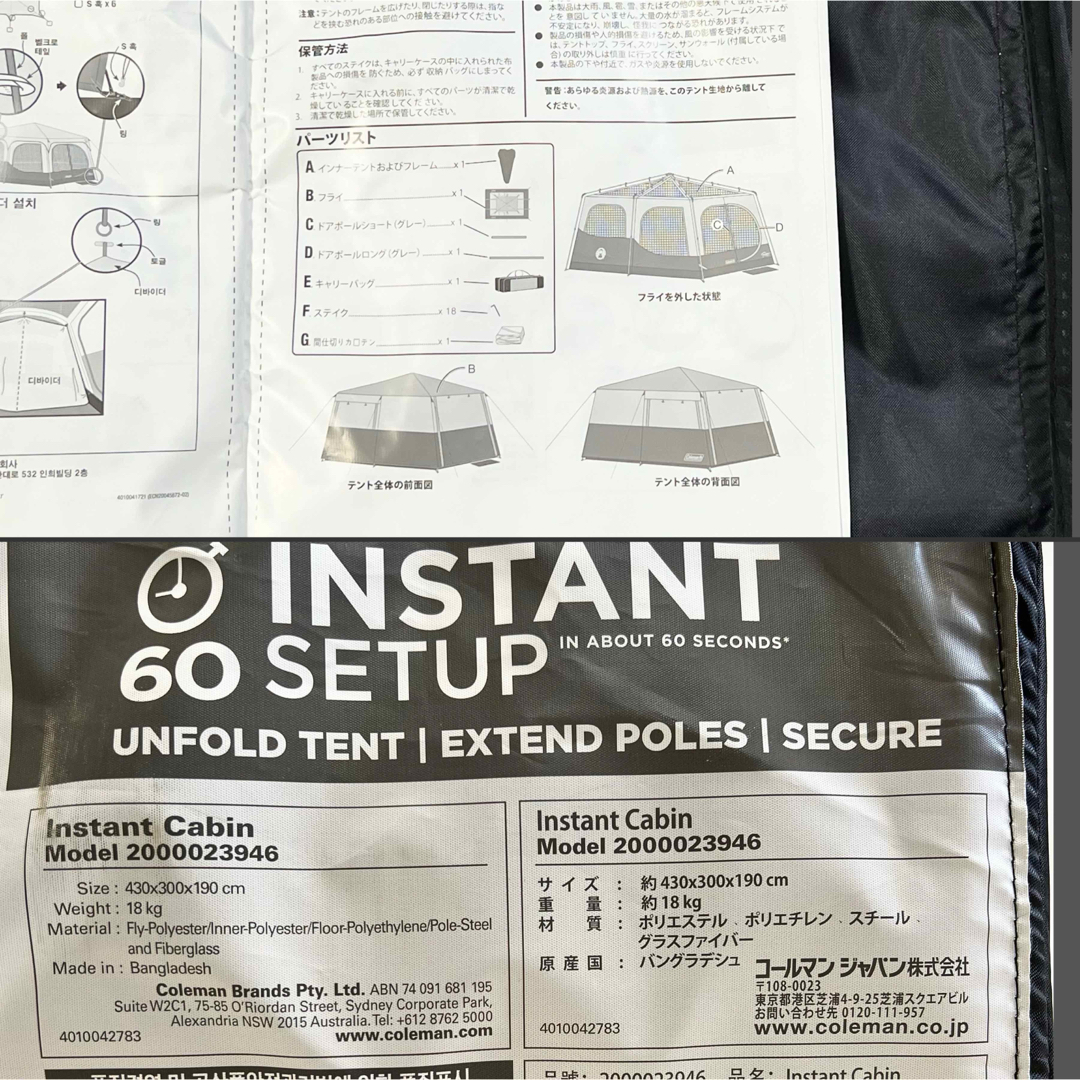 Coleman - Coleman インスタントキャビン 10人用 コールマン Coleman - Coleman インスタントキャビン 10人用 コールマン