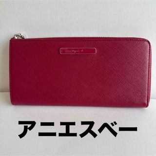 agnes b. - 未使用 agnes b. アニエスベー 三つ折り財布 ブルー agnes b. - 未使用 agnes b. アニエスベー 三つ折り財布 ブルー