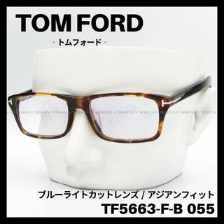 TOM FORD - 正規美 hyde着 同型同色 トムフォード jasmine TOM FORD - 正規美 hyde着 同型同色 トムフォード jasmine
