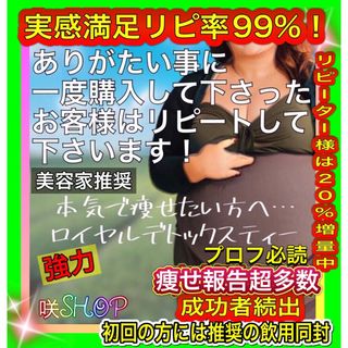 新品正規品 ビオライズ ビオエンザイムリナーシェ リナーシェ 新品正規品 ビオライズ ビオエンザイムリナーシェ リナーシェ