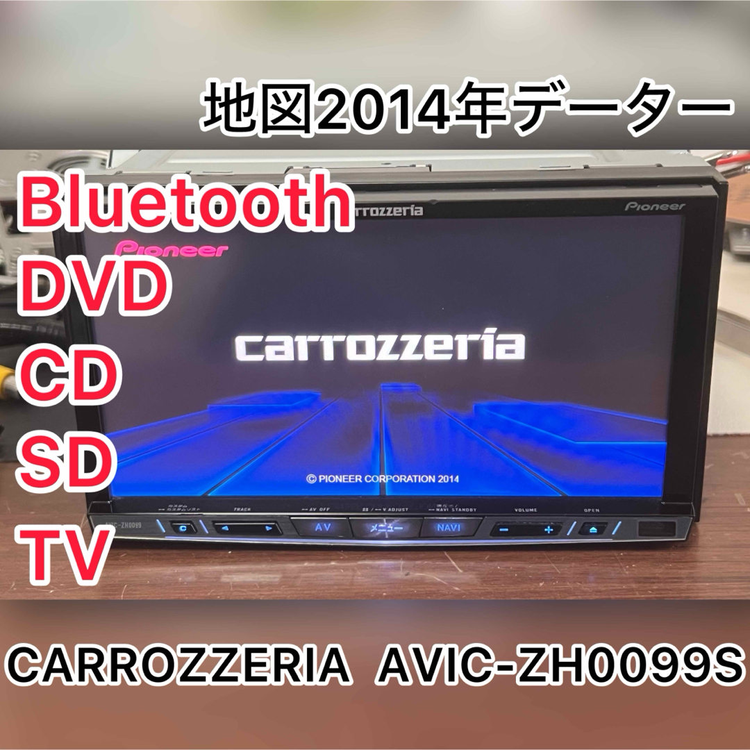 carrozzeria AVIC-ZH0099S Bluetooth DVDの通販 by naviprof's carrozzeria AVIC-ZH0099S Bluetooth DVDの通販 by naviprof's