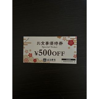 クリエイトレストランツ 株主優待 8000円分の通販 by クリエイトレストランツ 株主優待 8000円分の通販 by
