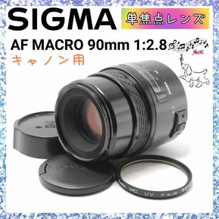 Canon - ✨プチ訳あり特価✨超広角単焦点レンズ✨フルサイズ対応 Canon - ✨プチ訳あり特価✨超広角単焦点レンズ✨フルサイズ対応