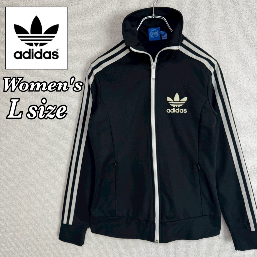 adidas - アディダス トラックジャケット ベッケンバウアー adidas - アディダス トラックジャケット ベッケンバウアー