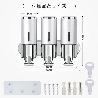 近未来感❕3室✨️壁掛け式 シャンプー コンディショナー ディスペンサー ソープ