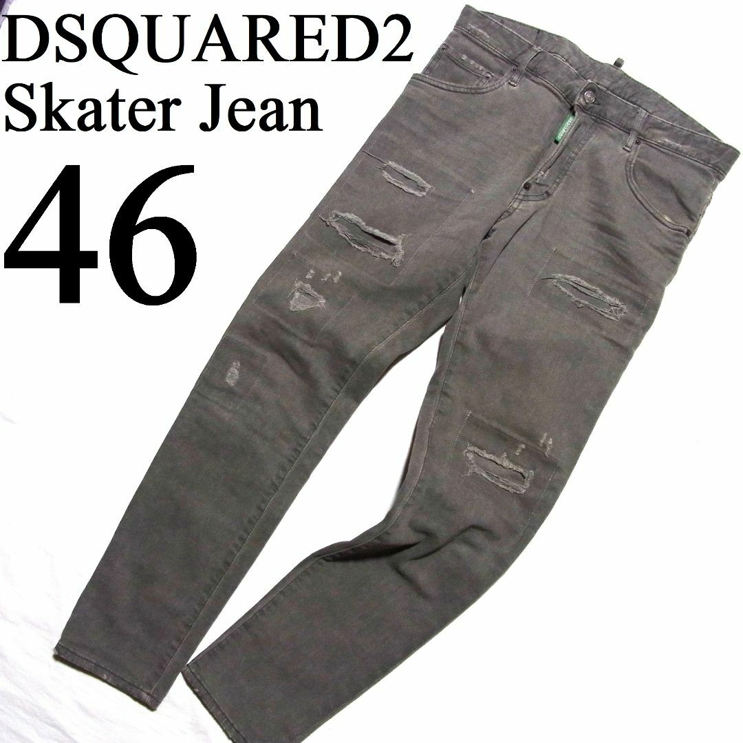 DSQUARED2 - ディースクエアード Skater Jean グレー デニム DSQUARED2 - ディースクエアード Skater Jean グレー デニム