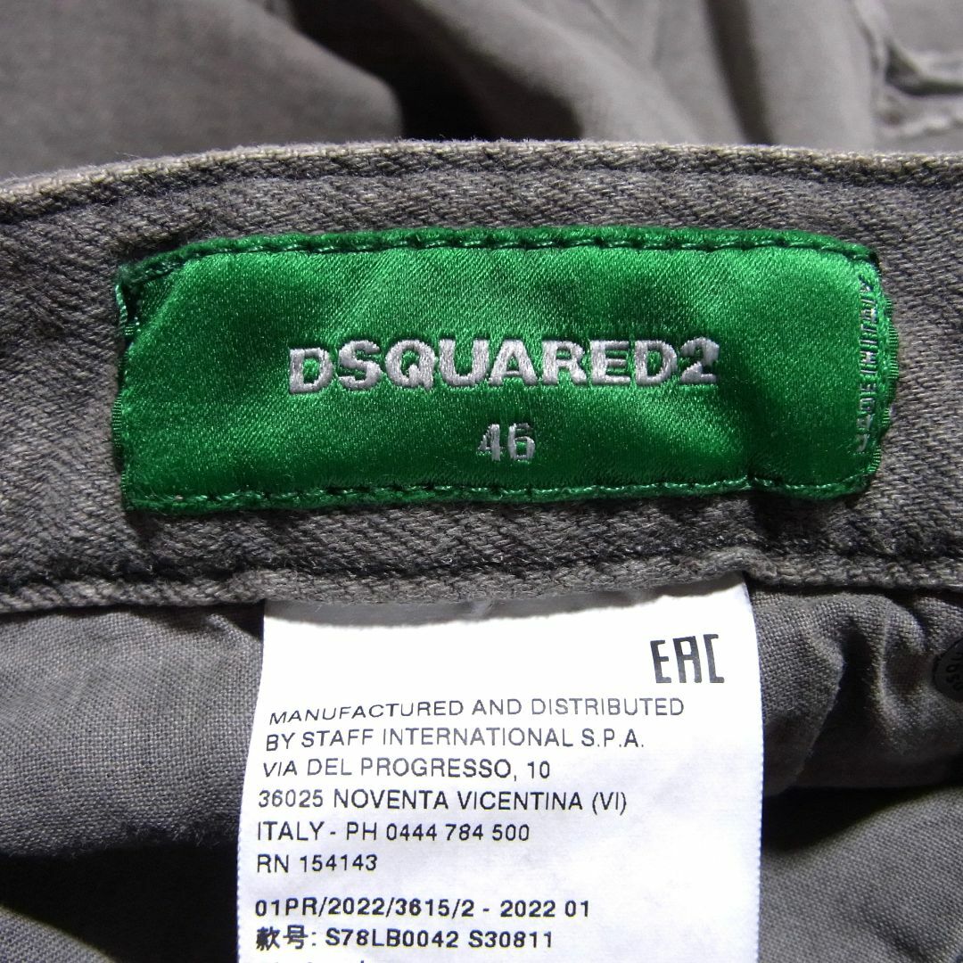 DSQUARED2 - ディースクエアード Skater Jean グレー デニム DSQUARED2 - ディースクエアード Skater Jean グレー デニム