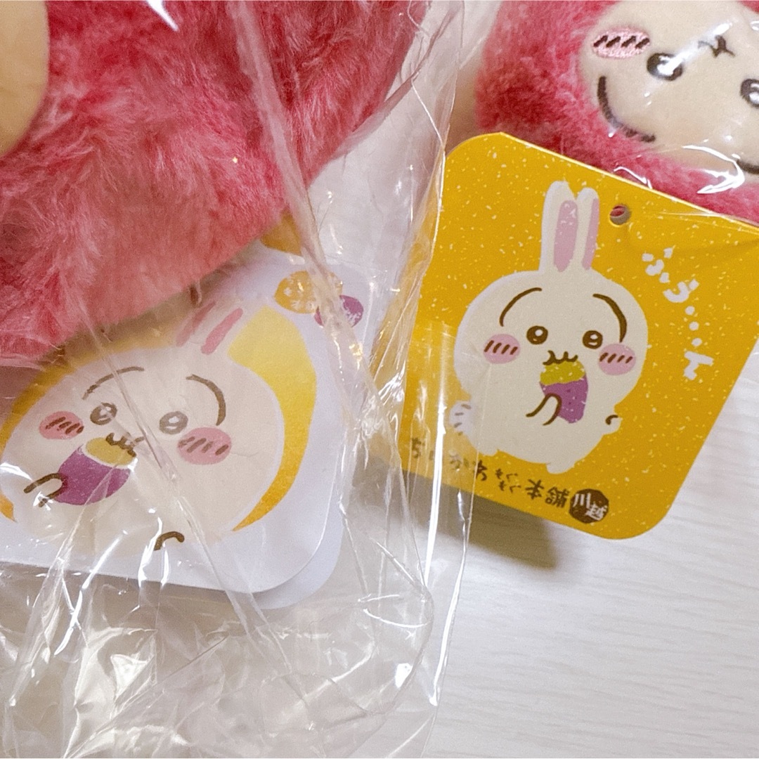 ちいかわ - ちいかわ もぐもぐ本舗 川越店限定 おいもな ちいかわ - ちいかわ もぐもぐ本舗 川越店限定 おいもな