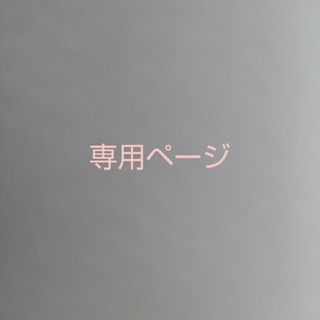マクドナルド - 【最新・匿名配送・防水梱包】2冊 マクドナルド マクドナルド - 【最新・匿名配送・防水梱包】2冊 マクドナルド