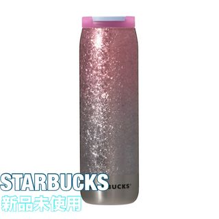 Starbucks Coffee(タンブラー)のフリマアイテム一覧 Starbucks Coffee(タンブラー)のフリマアイテム一覧