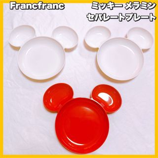 Francfranc - Francfranc 花柄皿 大2枚と小2枚 花柄マグ1個 の5 Francfranc - Francfranc 花柄皿 大2枚と小2枚 花柄マグ1個 の5