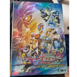 仮面ライダーエグゼイド(特撮)