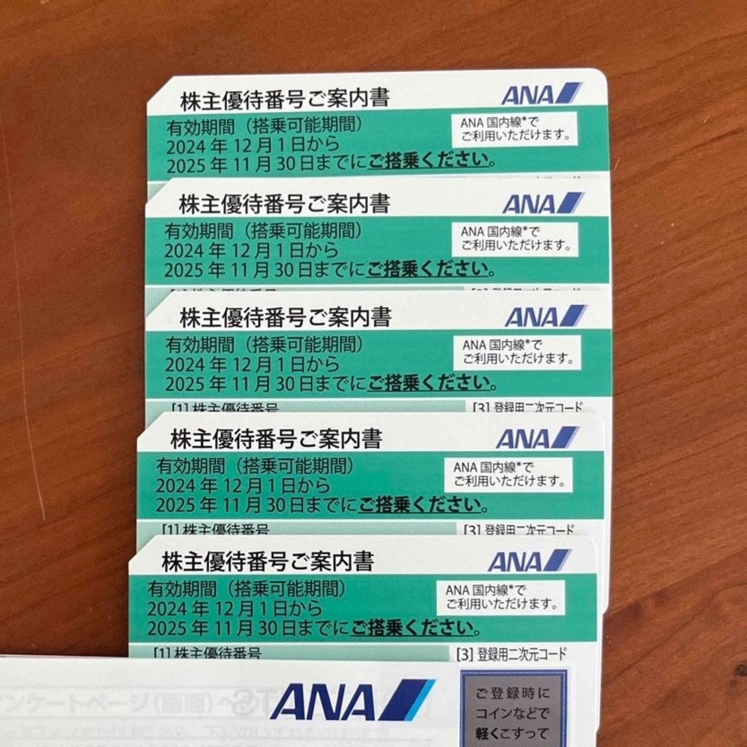 ANA(全日本空輸)(エーエヌエー(ゼンニッポンクウユ))のANA 株主優待券5枚 チケットの乗車券/交通券(航空券)の商品写真