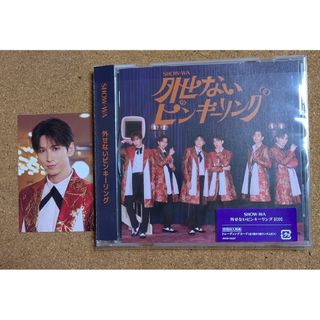 寺田真二郎　トレカ　外せないピンキーリング　CD  SHOW-WA(ポップス/ロック(邦楽))