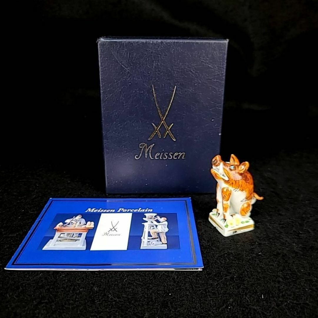 MEISSEN - ◇美品◇マイセン 干支 置物 猪 いのしし 亥年 箱 MEISSEN - ◇美品◇マイセン 干支 置物 猪 いのしし 亥年 箱
