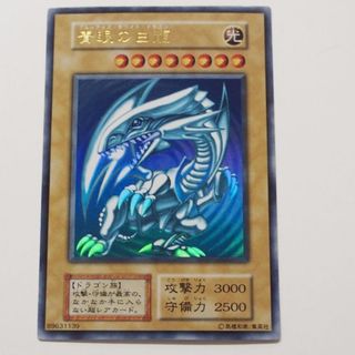 遊戯王 - 遊戯王 聖王の粉砕 25th売場名:#WETA遊戯王ドミナス 遊戯王 - 遊戯王 聖王の粉砕 25th売場名:#WETA遊戯王ドミナス