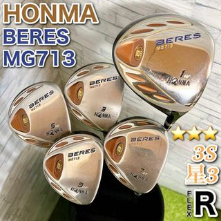 豪華フルセット】 HONMA ホンマ BERES ベレス MG-713 メンズ 豪華フルセット】 HONMA ホンマ BERES ベレス MG-713 メンズ