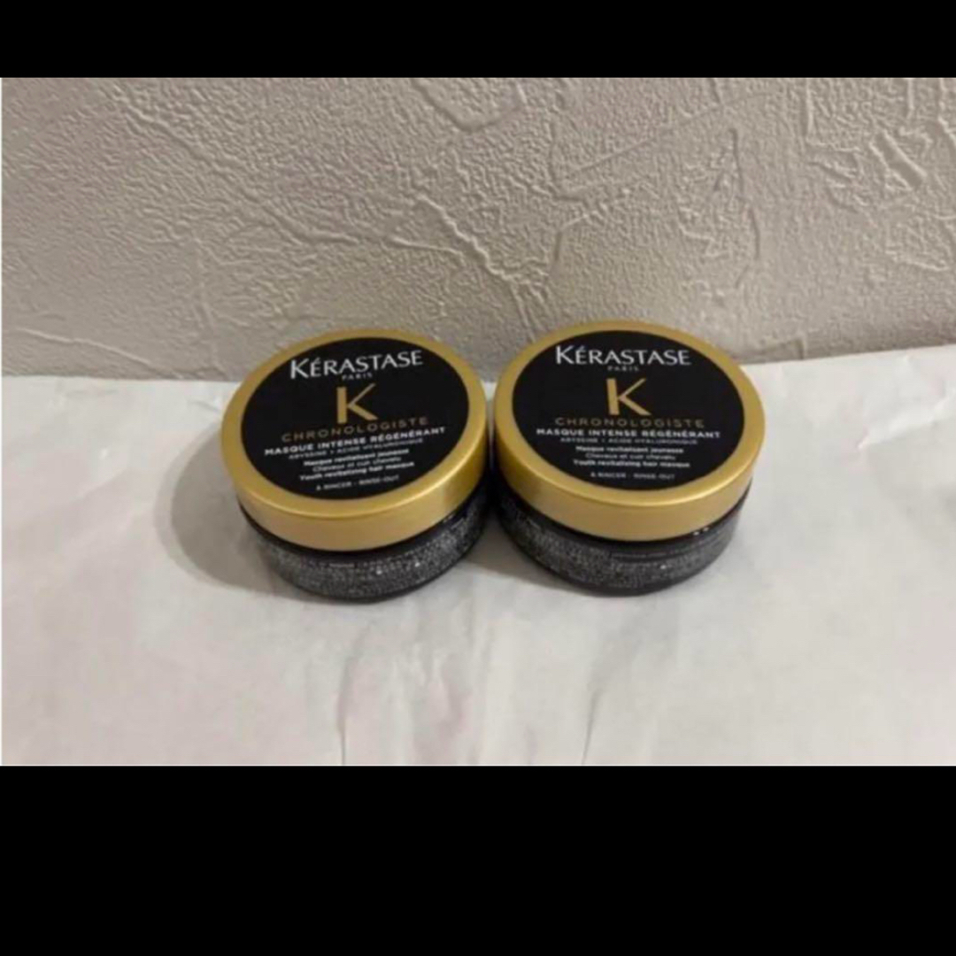 KERASTASE(ケラスターゼ)の新品 ケラスターゼ クロノロジスト マスク 75g×2個=150gトリートメント コスメ/美容のヘアケア/スタイリング(ヘアパック/ヘアマスク)の商品写真