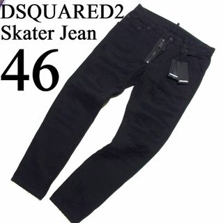 DSQUARED2(パンツ)のフリマアイテム一覧 DSQUARED2(パンツ)のフリマアイテム一覧