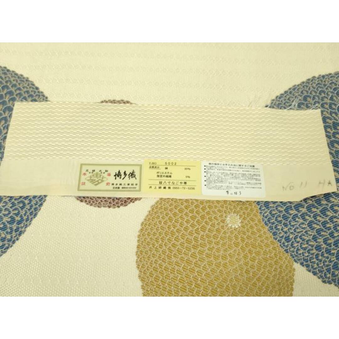 平和屋本店□極上 本場筑前博多織 八寸名古屋帯 饅頭菊 井上絹織 平和屋本店□極上 本場筑前博多織 八寸名古屋帯 饅頭菊 井上絹織