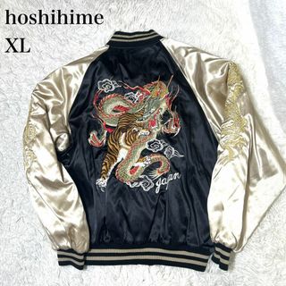 スカジャンの新品フリマアイテム一覧 スカジャンの新品フリマアイテム一覧