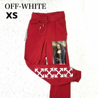 Off-White - OFF-WHITE オフホワイト 21SS Straight Leg Pants Off-White - OFF-WHITE オフホワイト 21SS Straight Leg Pants