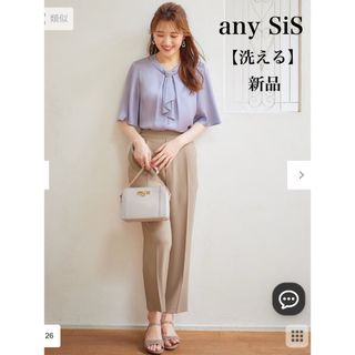 anySiS - 2025年HAPPYBAG2万円福袋 ベージュ ニット any SiS M anySiS - 2025年HAPPYBAG2万円福袋 ベージュ ニット any SiS M