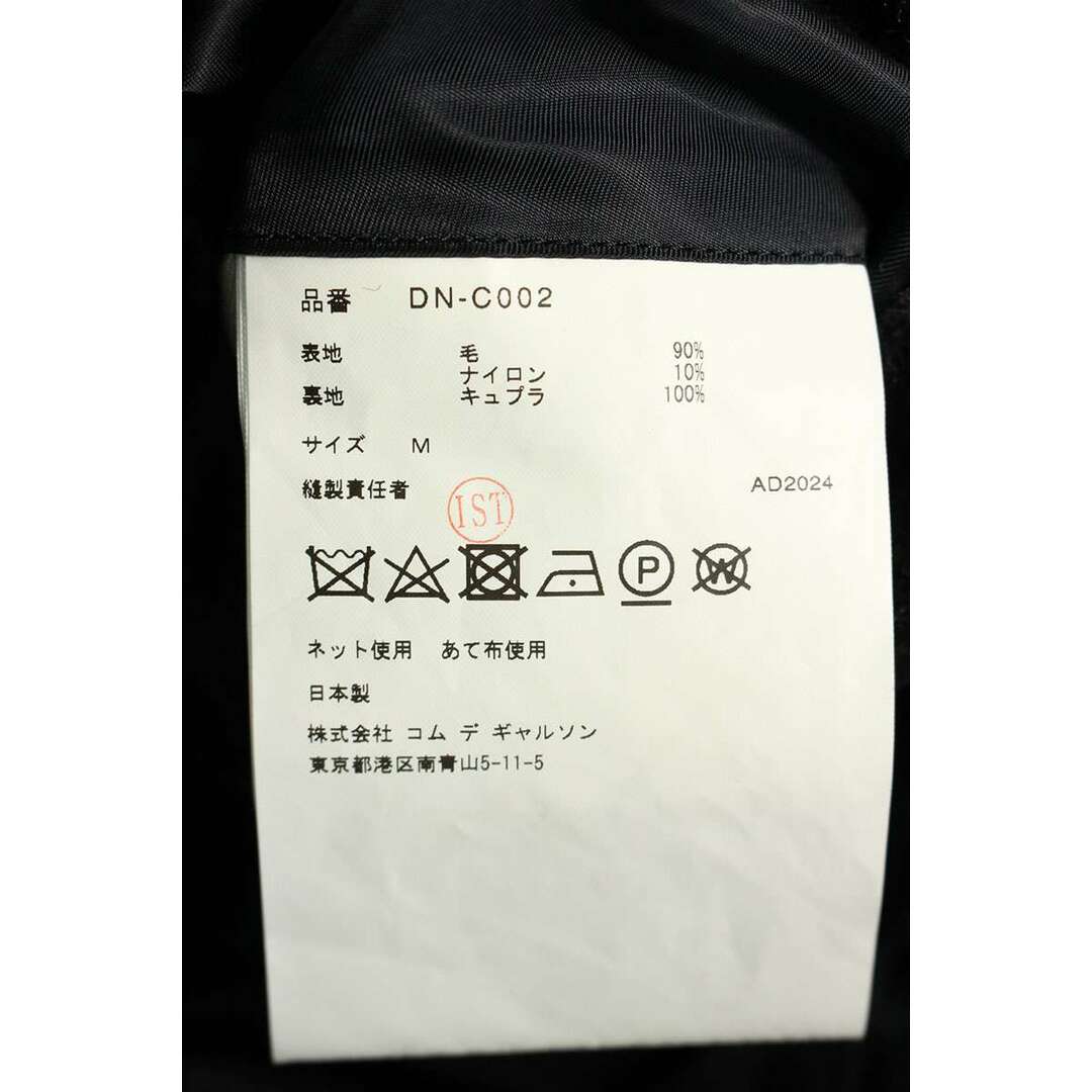 COMME des GARCONS - コムデギャルソンオム DN-C002 AD2014 COMME des GARCONS - コムデギャルソンオム DN-C002 AD2014