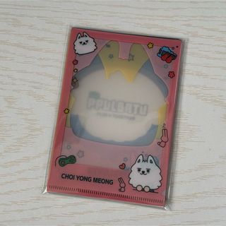 TOMORROW X TOGETHER - TXT ヨンジュン 直筆サイン トレカ 誓い TOMORROW X TOGETHER - TXT ヨンジュン 直筆サイン トレカ 誓い