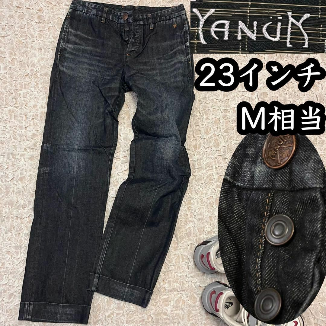 YANUK - 希少 ヤヌーク YANUK ダークデニム 23インチ ボタン YANUK - 希少 ヤヌーク YANUK ダークデニム 23インチ ボタン