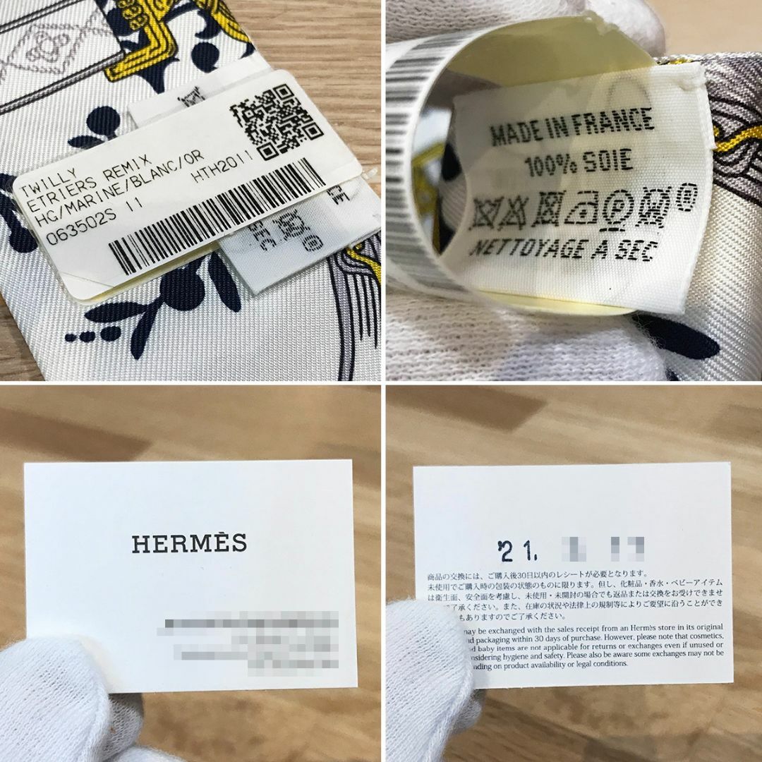 HERMES - 新品未使用 エルメス 2020SS ツイリー 鐙 リミックス HERMES - 新品未使用 エルメス 2020SS ツイリー 鐙 リミックス