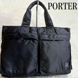 PORTER - Y385【ポーター/タンカー】トートバッグ ハンドバッグ PORTER - Y385【ポーター/タンカー】トートバッグ ハンドバッグ