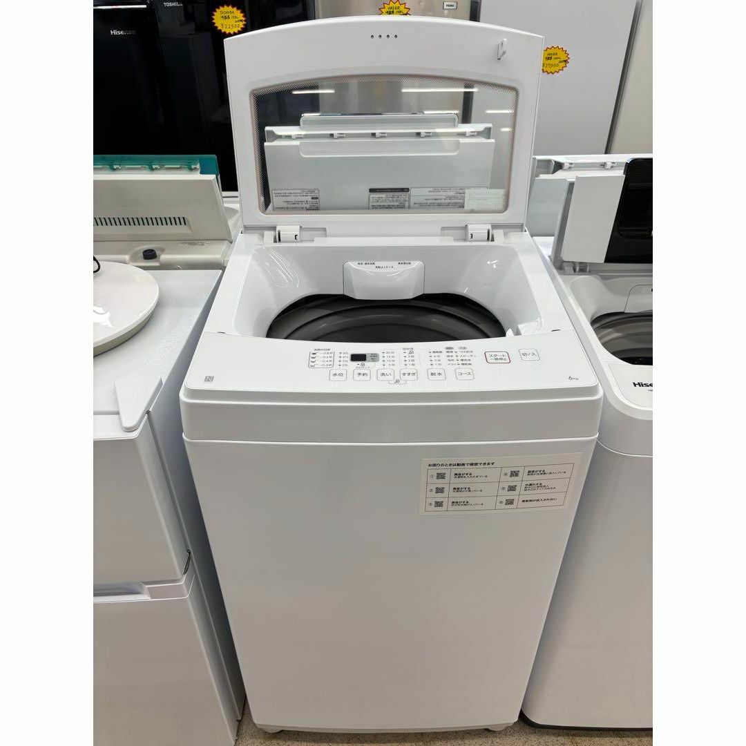ニトリ - ニトリ NITORI 洗濯機 NTR60 6Kg 2021年製の通販 by は ニトリ - ニトリ NITORI 洗濯機 NTR60 6Kg 2021年製の通販 by は