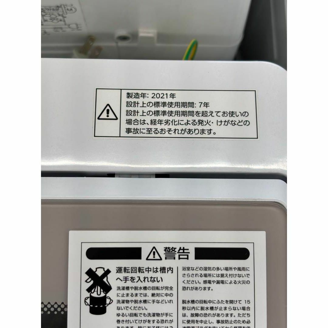 ニトリ - ニトリ NITORI 洗濯機 NTR60 6Kg 2021年製の通販 by は ニトリ - ニトリ NITORI 洗濯機 NTR60 6Kg 2021年製の通販 by は