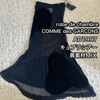 COMME des GARCONS(チュール ・ ロングスカート)のフリマ COMME des GARCONS(チュール ・ ロングスカート)のフリマ