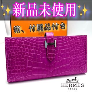 HERMES(財布 ・ パープル/紫色系)のフリマアイテム一覧 HERMES(財布 ・ パープル/紫色系)のフリマアイテム一覧